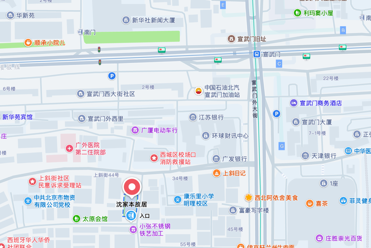 沈家本故居位置地图：北京市西城区金井胡同1号，近宣武门地铁站