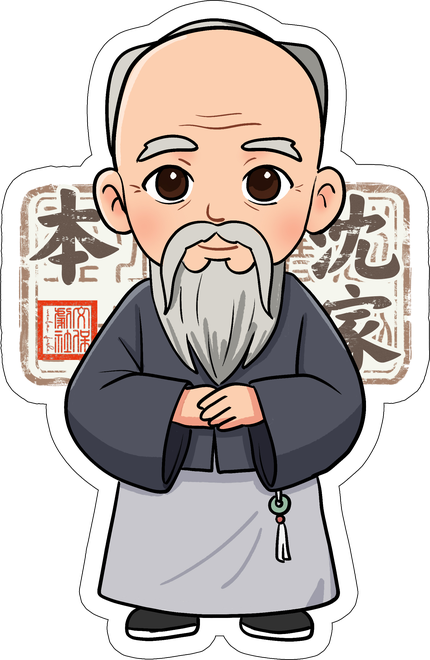 枕碧先生 Q 版形象